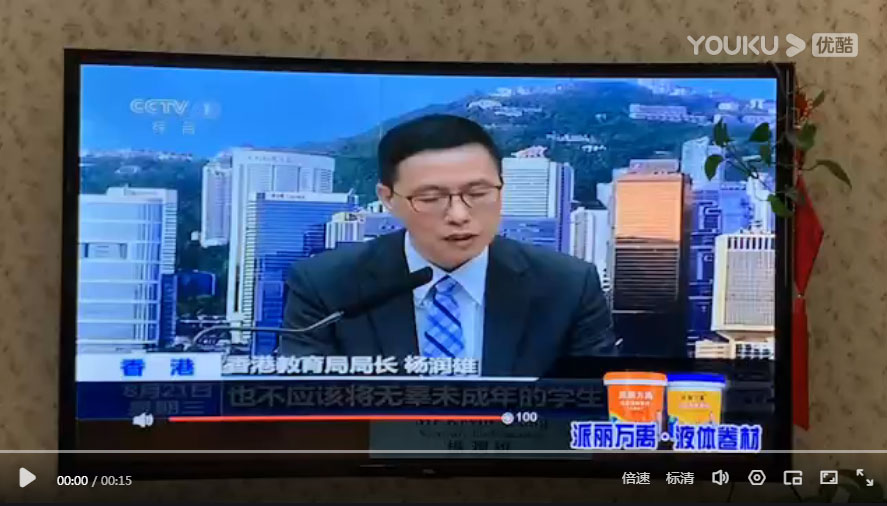 派丽万禹-央视广告