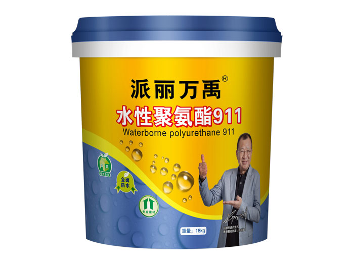 水性聚氨酯911