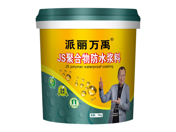 Js聚合物防水浆料