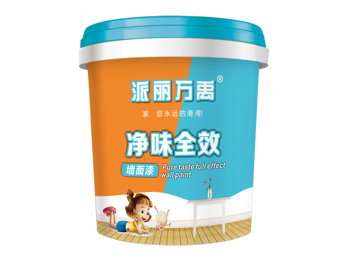 净味全效墙面漆