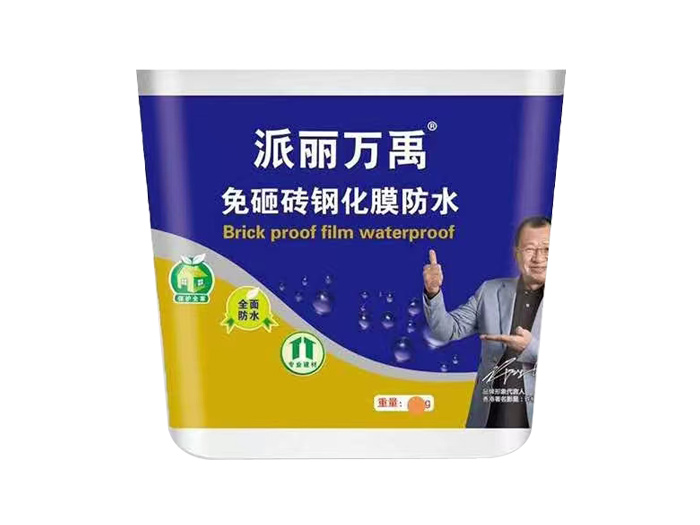 免砸砖钢化膜防水