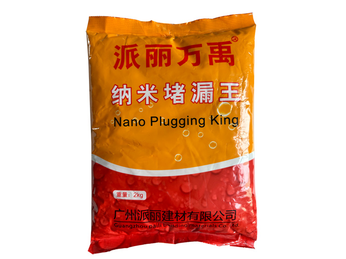 纳米堵漏王