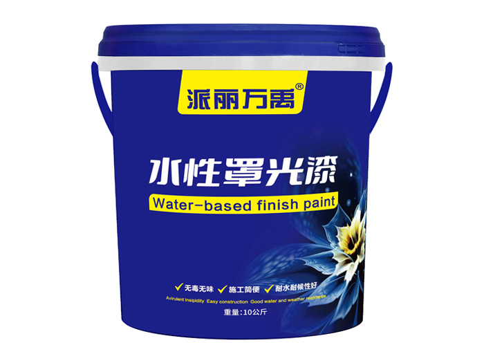 水性罩光漆